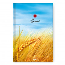 Тетрадь-алфавитка А4 (203*288мм.), 200л. (400стр.), твердая ламинир. обл. "Колоски" (225/2 113) Тетрадь-алфавитка А4 (203*288мм.), 200л. (400стр.), твердая ламинир. обл. "Колоски" (225/2 113)