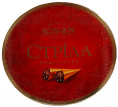 Цукерки в коробці "Стріла подільська", 200г. Цукерки в коробці "Стріла подільська", 200г.