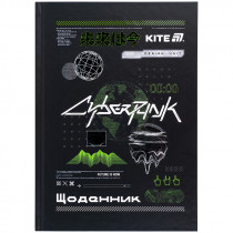 Школьный дневник, твердая обложка, CyberRink (K25-262-9)