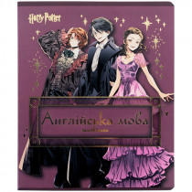 Предметная тетрадь 48 лист., лин. , фольга+УФ, Harry Potter, английский (HP25-240-8)