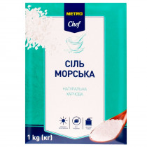 Соль морская 1кг., помол №0