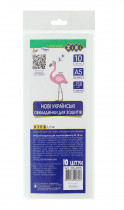Обкладинки для зошитів, B5, 150 мкм,10шт/пак, KIDS Line (ZB.4705), прозор.