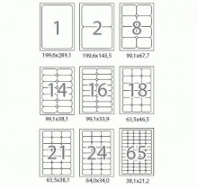 Наклейки Labels (1) 199.6X289.1мм.,100арк/уп., заокруглені краї (003R91225)