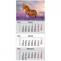 Календарь настенный квартальный 2026 г. на 1 пружину Horses 2 Календарь настенный квартальный 2026 г. на 1 пружину Horses 2