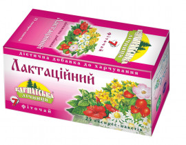 Чай "Лактационный", 25пак. по 1,0г.