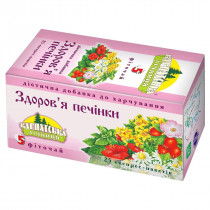 Чай "Здоровье печени", 25пак. по 0,8г.