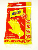 Рукавички гумові для прибирання S (маленьки)