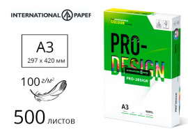 Бумага Pro Design A3, 100гр./м2., 500листов 