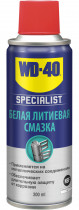 Універсальне біле літієве мастило WD-40, 200 мл., аерозоль