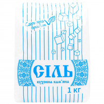 Сіль кам'яна, 1кг., помел №1