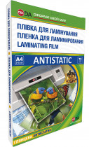 Плівка A4 216*303мм., 75мкм., антистатична, глянцева, 100шт./уп.