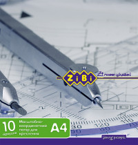 Папір міліметровий А4 10арк., 80гр./м2