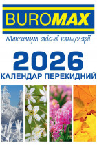 Календарь настільний перекидний 2026 р., 88*133 мм.