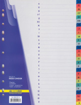 Розділювач сторінок алфавітний А-Я