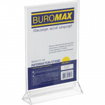 Табличка іменна двостороння 210*297мм.