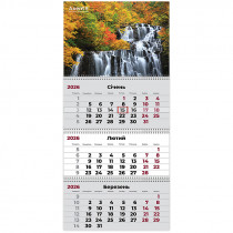 Календарь настенный квартальный 2026г, 3  пр., Waterfalls 2