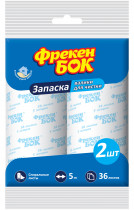 Насадка сменная для "Роллер (валик) для чистки одежды", 2шт. по 5 метров