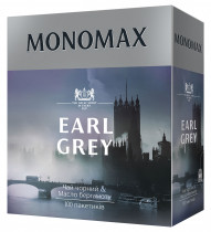 Чай чорний ароматизований EARL GREY, 100пак. по 2г.