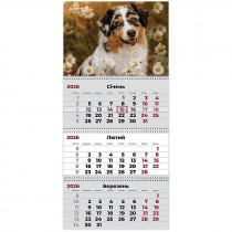 Календарь настенный квартальный 2026г, 3  пр., Dogs 1