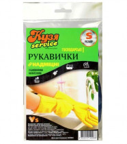 Перчатки латексные хозяйственные, S (маленькие)