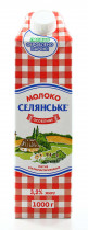 Молоко 950гр., 3,2%, длительного хранения, ультрапастеризованное