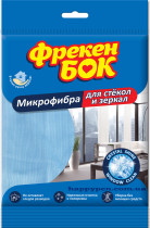 Микрофибра салфетка для стекол и зеркал, 35*35см.