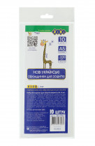 Обложки для тетрадей, А5, 200 мкм,10шт/упак, KIDS Line (ZB.4706), прозр.