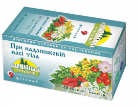 Чай "Карпатська лічниця №9, При излишней массе тела", 20пак. по 2г.