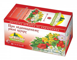 Чай "Карпатська лічниця №8, При повышенном уровне сахара", 25пак. по 1г.