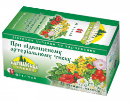 Чай "Карпатська лічниця №11, При повышенном артериальном давлении", 25пак. по 0,8г.