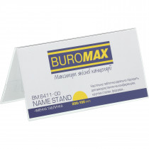 Табличка именная двухсторонняя 100*200мм.