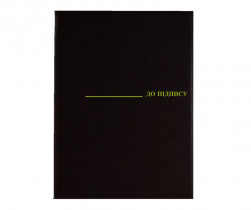 Папка к подписи А4, винил, черн.