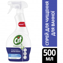 Средство чистящее для ванной комнаты Анти-налет, 500мл.
