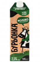 Молоко 1500г., 2,5%, тривалого зберігання