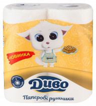 Рушники рулонні, 2 шари, целюлоза, 65відр. (23х20см), 2шт/уп., біл.