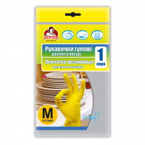 Перчатки латексные для уборки прочные, размер M (7) , желт.