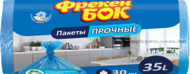 Мешок для мусора на 35литров 50*60см.*30шт. HD, син.
