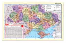 Настольное покрытие Карта Украины 415*590мм.