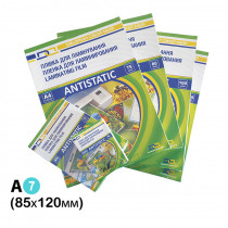 Плівка 85*120мм., 100мкм. (50/50), глянцева, 100шт./уп. Antistatic